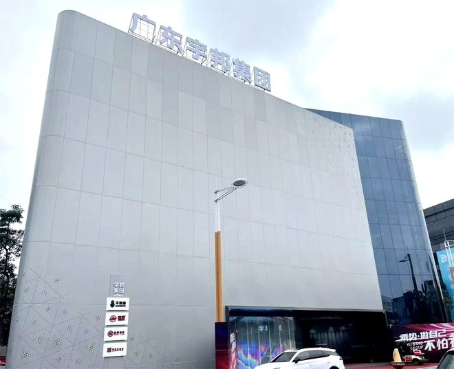 九游娱乐平台：宇邦瓷砖是一线品牌吗？宇邦全线产品投保产品责任险！(图2)