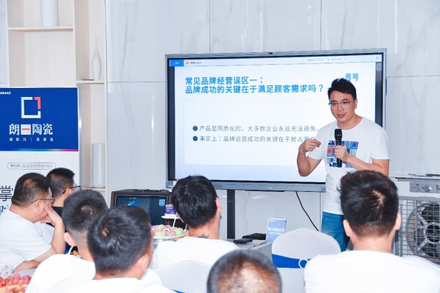 九游娱乐：2023年9月11日朗一陶瓷成功开创“易清洁”质感砖新赛道(图2)