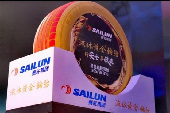 九游娱乐网站：什么是“液体黄金轮胎”？赛轮集团告诉你！(图3)