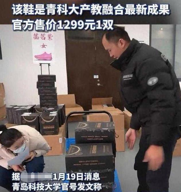 九游娱乐网站：高校向师生免费发放4万双跑鞋一双1299元防滑、耐磨、超省力(图1)