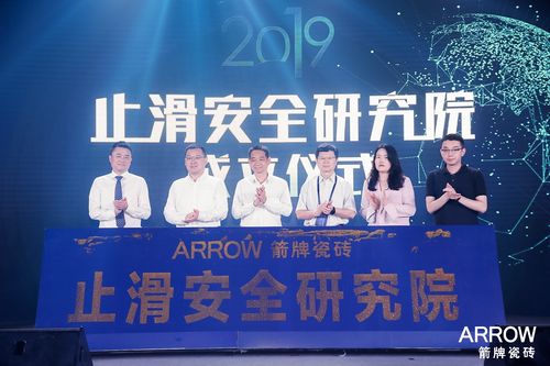 九游娱乐网站：箭牌瓷砖全球火热招商中与您共创财富新风口！(图2)