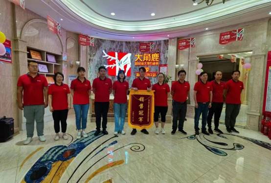 九游娱乐平台：一场活动成交200多单大角鹿是如何教经销商做到的？(图8)