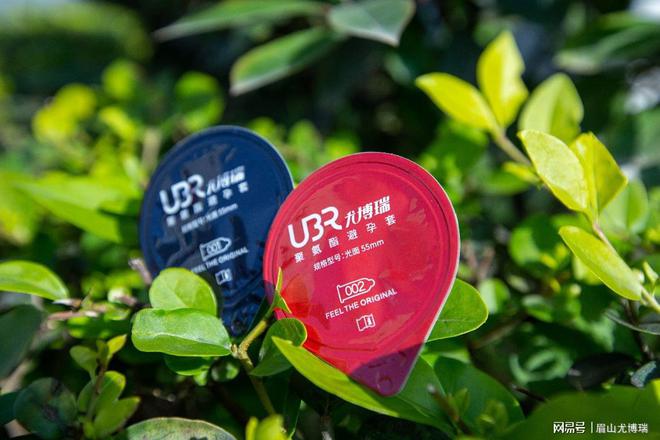 九游娱乐平台：企业的社会责任感该如何展现？四川尤博瑞用实际行动给出了答案！(图3)