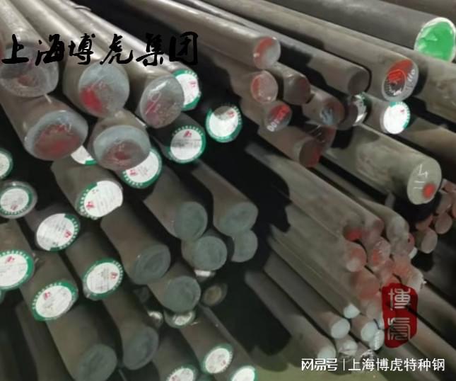 九游娱乐网站：20NCD2钢是你需要的高硬度高耐磨材料吗？-上海博虎实业(图1)