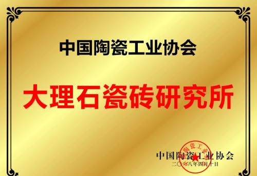 九游娱乐：调查｜大角鹿瓷砖受欢迎程度超过东鹏(图6)