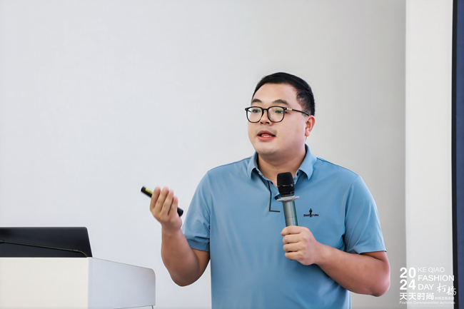 九游娱乐网站：深入解读了产业可持续发展的未来趋势！2024柯桥天天时尚大师课堂系列活动精彩举行(图3)
