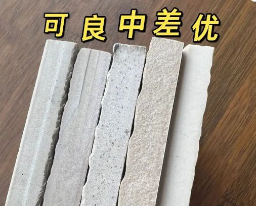 九游娱乐网站：【装修干货】瓷砖选购不踩坑一定要认准这几条！(图2)
