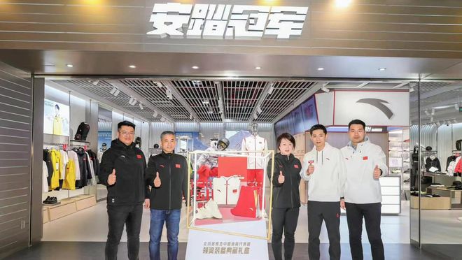 九游娱乐平台：源于丁世忠的奥运情结安踏品牌如何用好冬奥会这个大舞台？(图7)