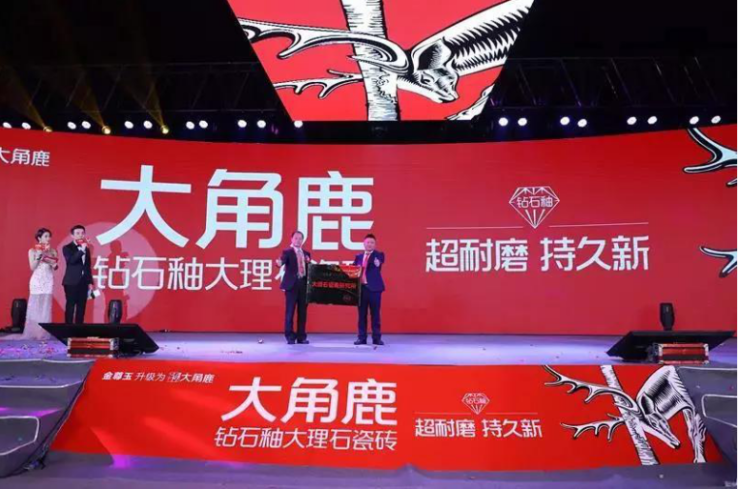 九游娱乐网站：大角鹿春节亮相40多个机场红红火火过大年(图9)