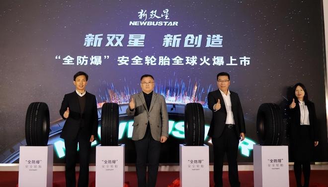 九游娱乐网站：国产轮胎哪家好？中国轮胎排行榜：双星第9、三角第5、赛轮第2(图10)