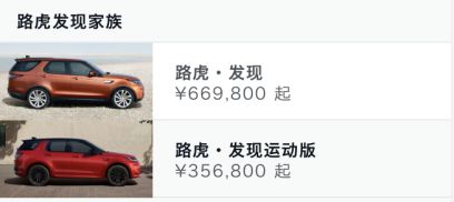 九游娱乐：开前劝退开后真香的绿牌小路虎(图3)