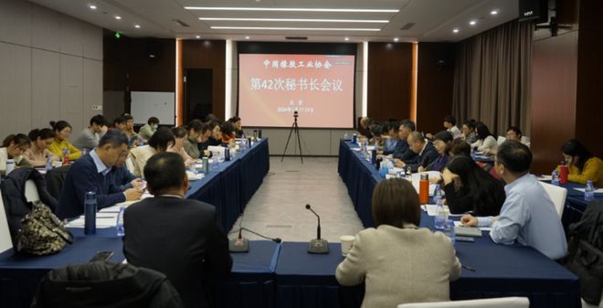九游娱乐平台：中国橡胶工业协会盘点2023成果布局2024挑战与机遇(图1)