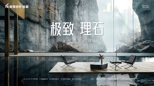 九游娱乐平台：极致理石丨一眼crush的暖色系瓷砖满满治愈感！(图1)