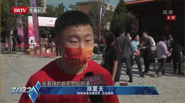 九游娱乐平台：掌握塑胶跑道行业独门绝技的“隐形冠军”(图2)