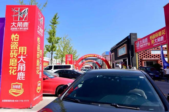 九游娱乐平台：大角鹿在淄博又火了！(图4)