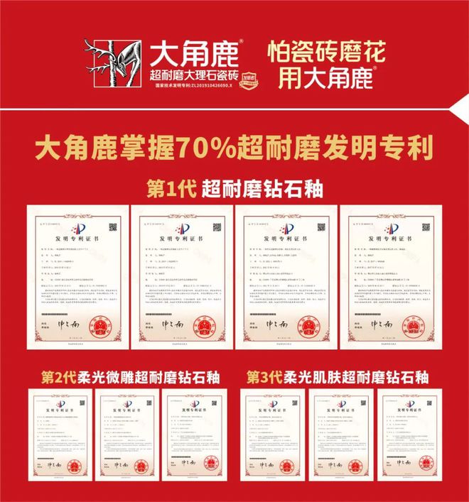 九游娱乐平台：大角鹿在淄博又火了！(图9)