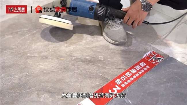 九游娱乐：瓷砖界竟有这么豪横的企业？年会现场瓜分两百万现金活该你赚钱(图2)