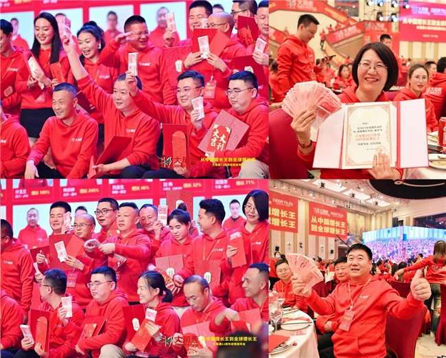 九游娱乐：瓷砖界竟有这么豪横的企业？年会现场瓜分两百万现金活该你赚钱(图4)