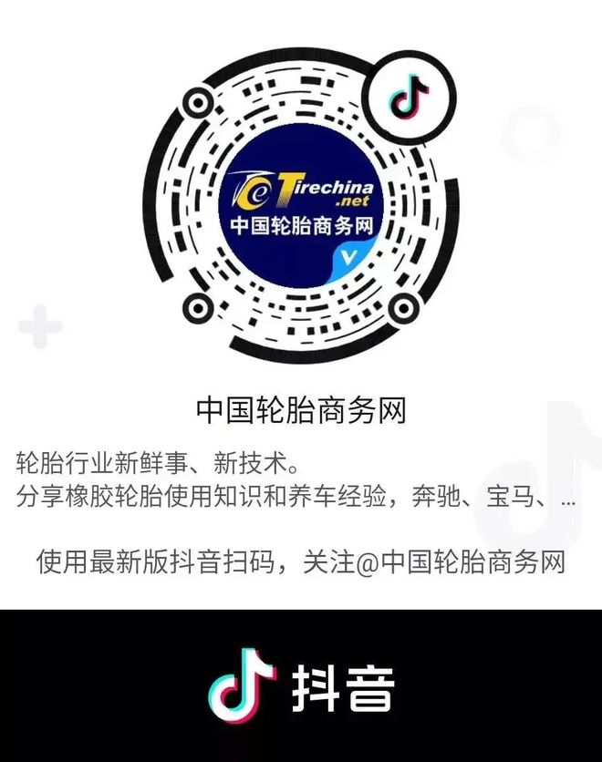 九游娱乐平台：瞄准OTR轮胎市场炭黑巨头新品升级耐用耐热性(图2)