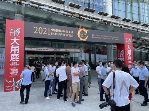 九游娱乐平台：大角鹿成为广州陶瓷工业展自创办35年来首·个参展瓷砖品牌(图1)