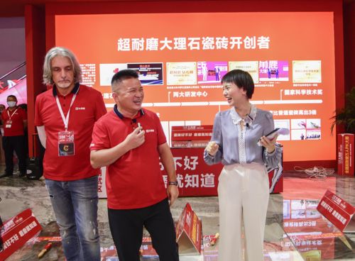 九游娱乐平台：大角鹿成为广州陶瓷工业展自创办35年来首·个参展瓷砖品牌(图5)