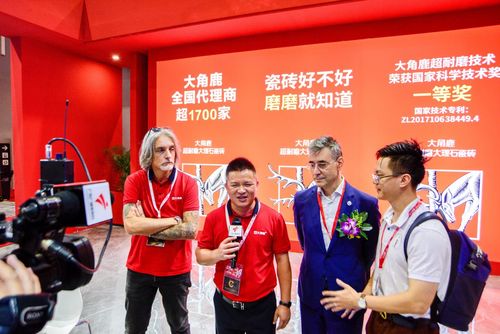 九游娱乐平台：大角鹿成为广州陶瓷工业展自创办35年来首·个参展瓷砖品牌(图9)