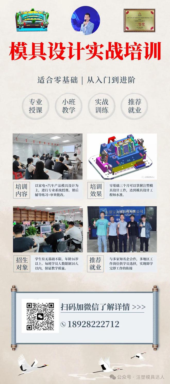 九游娱乐网站：“金属”材质做设计让你的产品更高级！(图3)