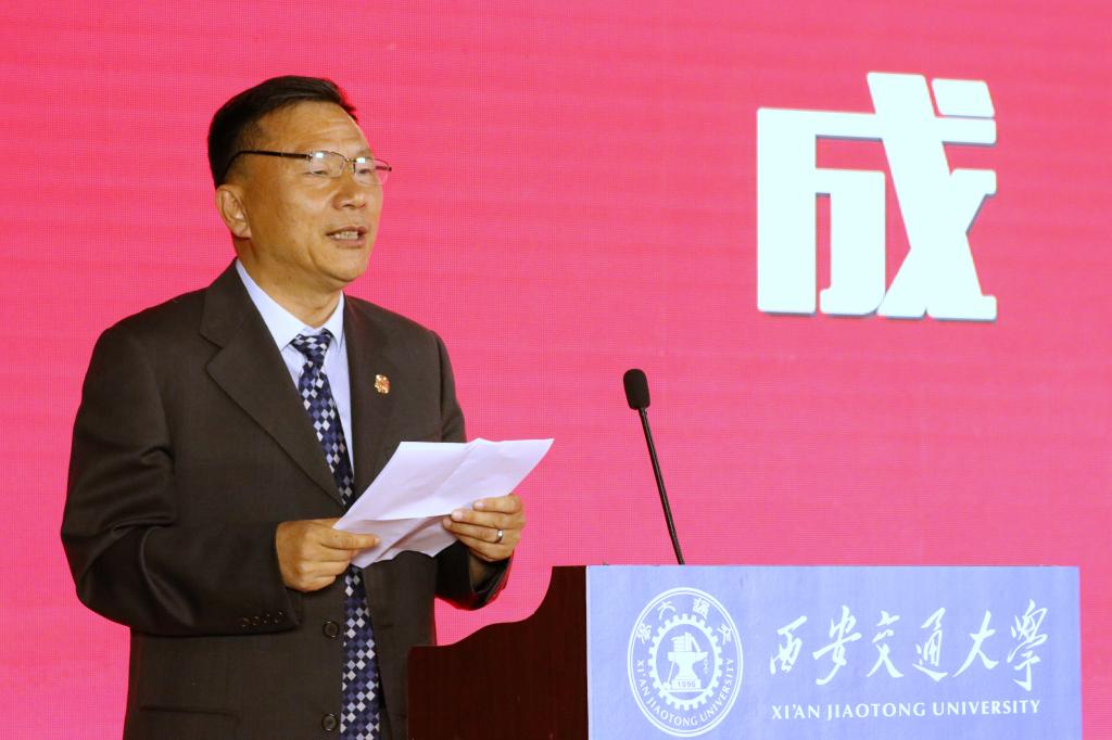 九游娱乐：【123校庆】西安交通大学陆文华方直铸造基金成立仪式举行(图2)