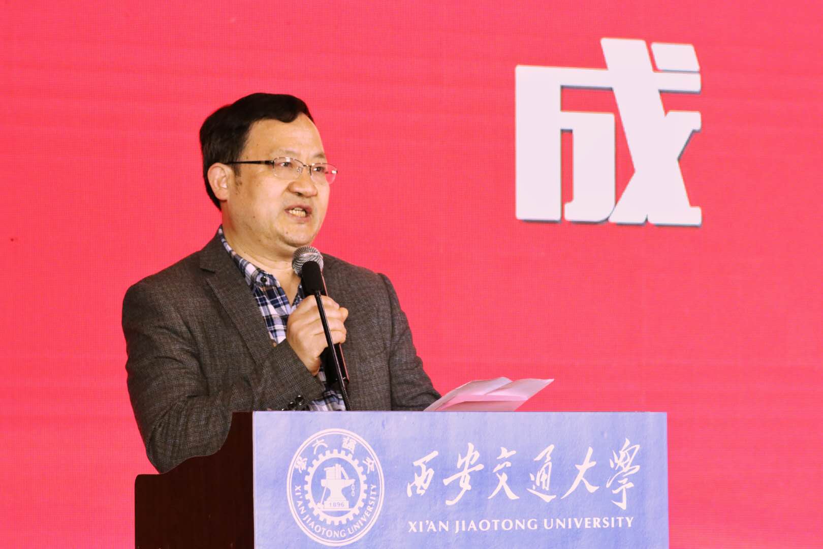 九游娱乐：【123校庆】西安交通大学陆文华方直铸造基金成立仪式举行(图4)