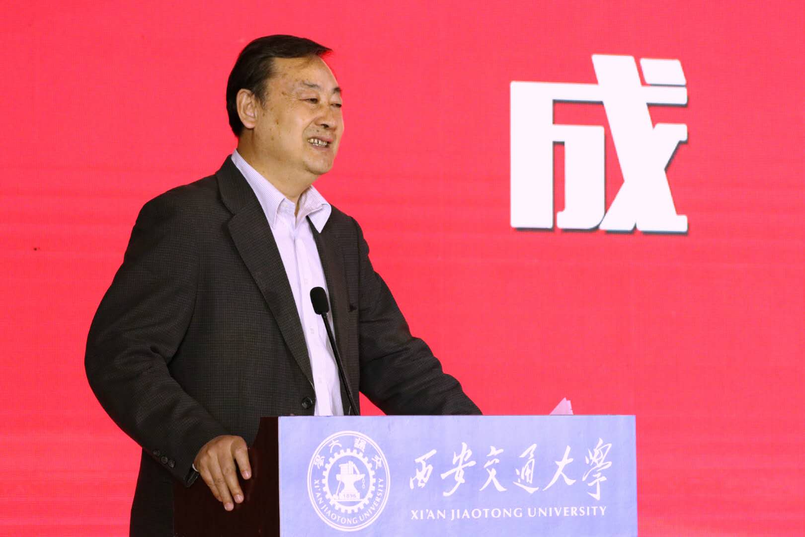 九游娱乐：【123校庆】西安交通大学陆文华方直铸造基金成立仪式举行(图7)