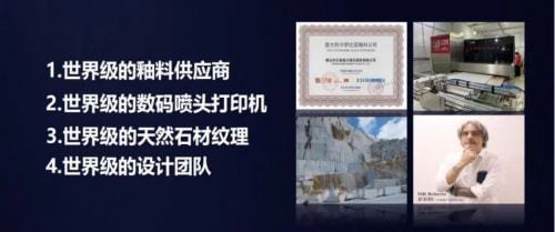 九游娱乐网站：315当天销量第一｜大角鹿大理石瓷砖放心买！(图7)