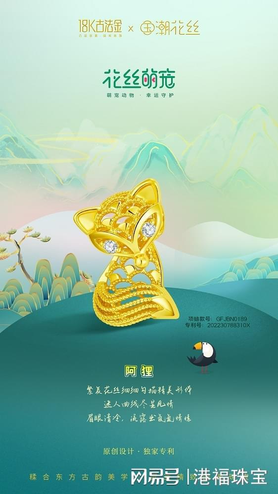 九游娱乐：18k黄金黄是什么金？揭秘18K黄金黄饰品的秘密(图1)