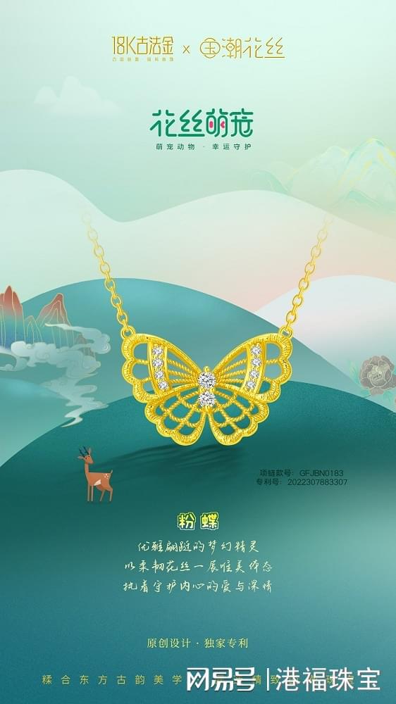 九游娱乐：18k黄金黄是什么金？揭秘18K黄金黄饰品的秘密(图2)