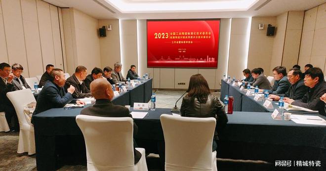 九游娱乐网站：全国工