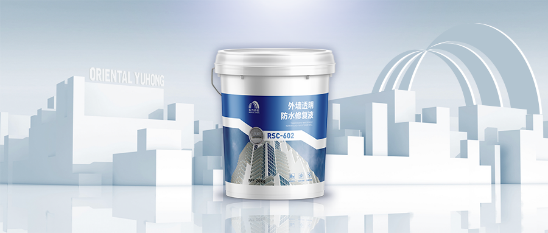 九游娱乐：省时、省力、更省心东方雨虹RSC-602喷涂应用(图1)