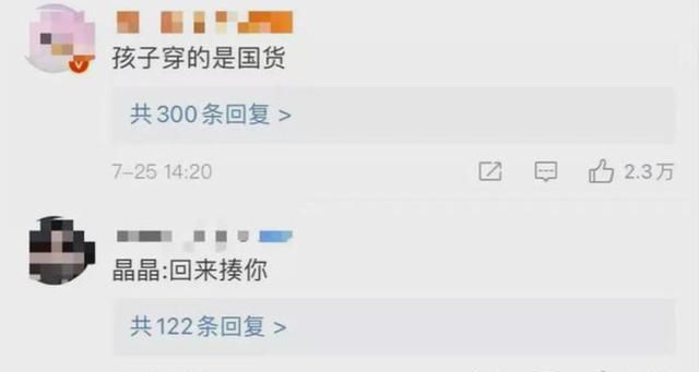 九游娱乐：郭晶晶赴日本当评委霍启刚在家被网友告状：好男人人设藏不住了(图4)