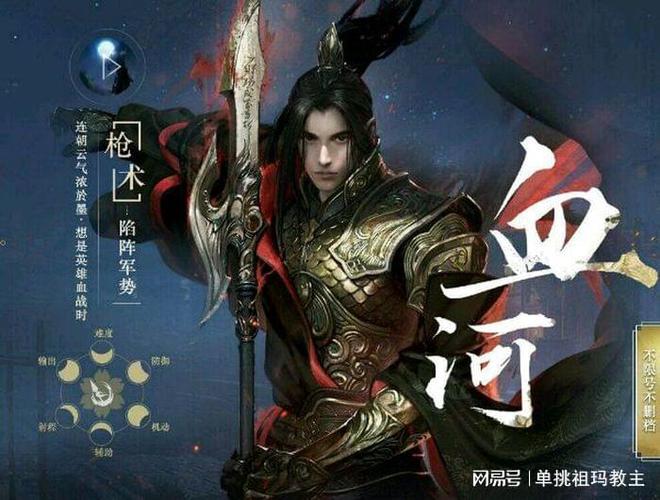 九游娱乐网站：某游戏