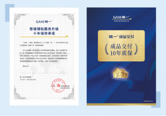 九游娱乐平台：五大核心要素主导揭晓简一大理石瓷砖05毫米密缝铺贴背后的逻辑(图7)