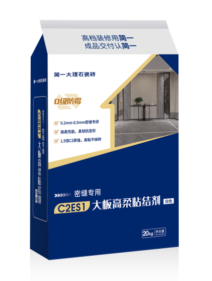 九游娱乐平台：五大核心要素主导揭晓简一大理石瓷砖05毫米密缝铺贴背后的逻辑(图6)