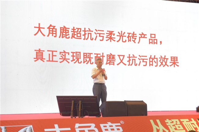 九游娱乐平台：从超耐磨到超抗污大角鹿柔光抗污王重磅面世(图3)