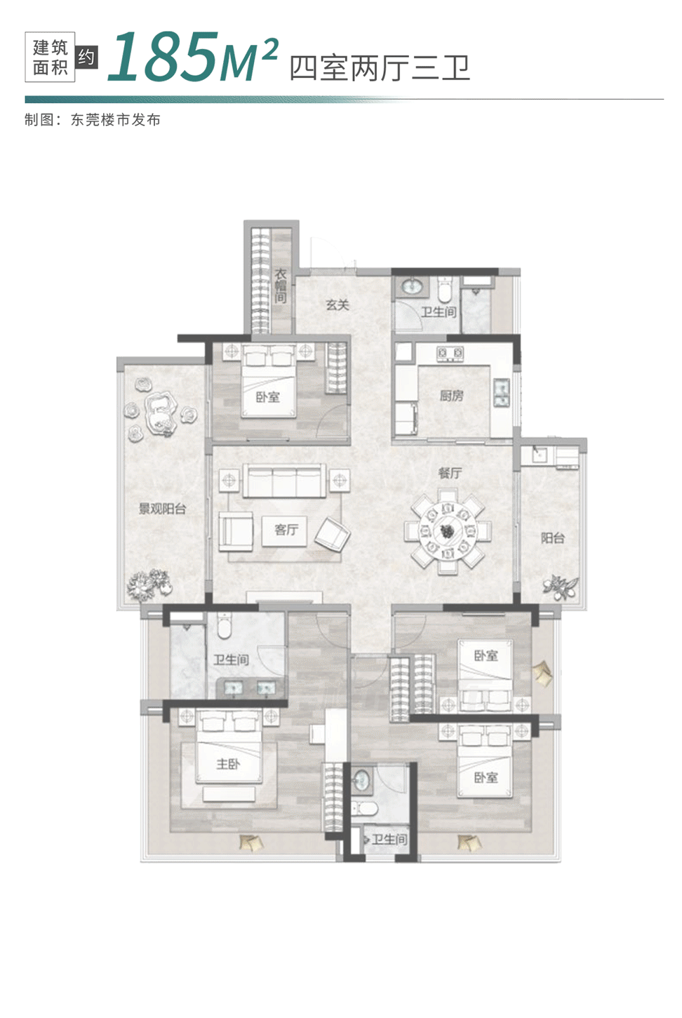 九游娱乐：抢先实探！保利的展示区又给江景豪宅打样板了！(图15)