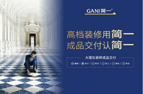 九游娱乐网站：简一瓷