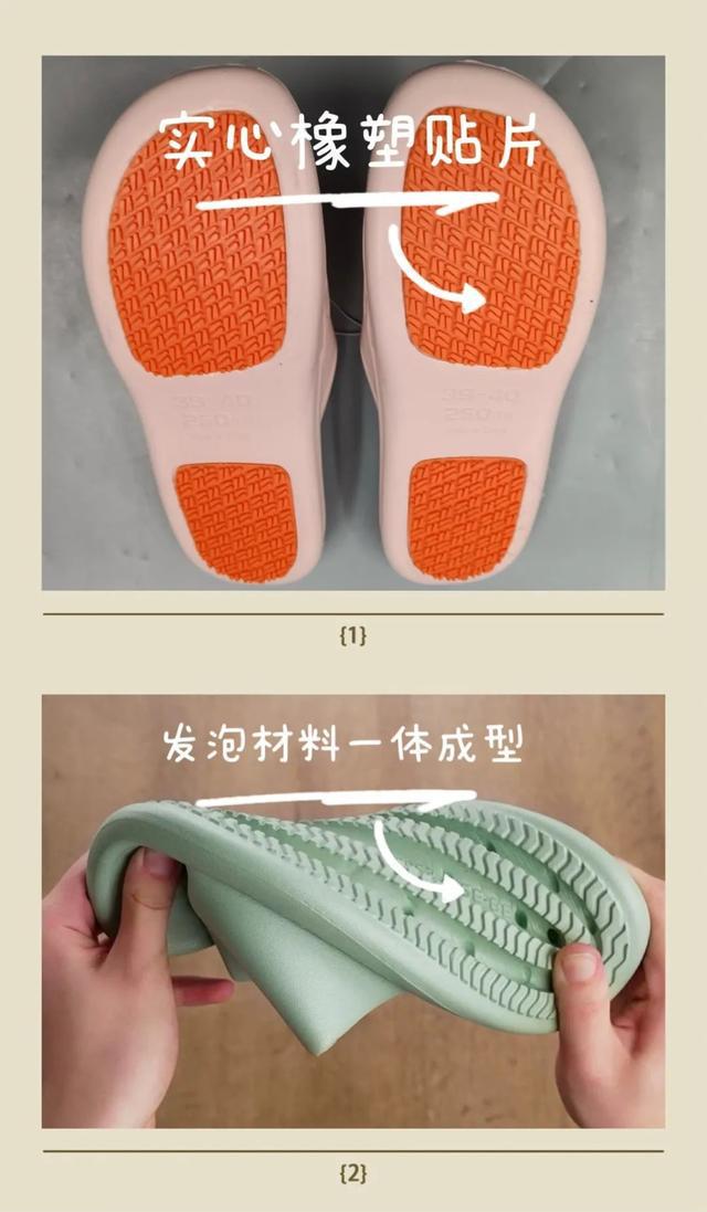 九游娱乐：还在追求“踩屎感”？一双软硬适中的浴室拖鞋更能缓解疲劳｜申评测(图3)