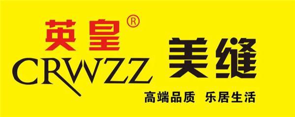 九游娱乐平台：瓷砖美缝十大品牌排行榜：哪个品牌更胜一筹？(图7)