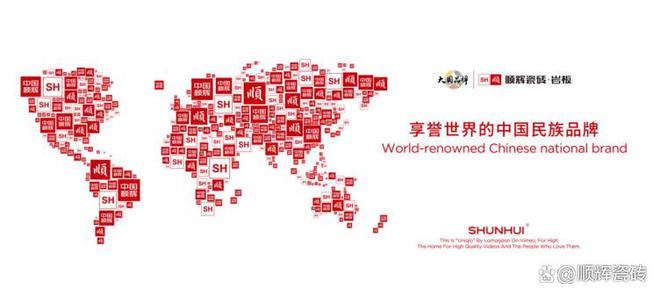 九游娱乐平台：揭秘瓷