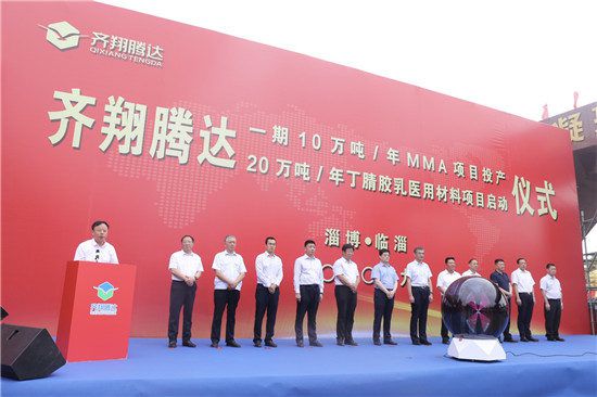 九游娱乐平台：山东十