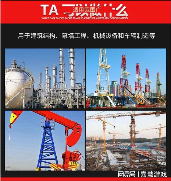 九游娱乐平台：成都钢板公司-Q355B钢板重钢酒钢(图3)