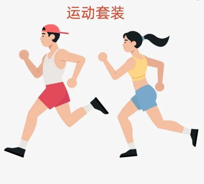 九游娱乐平台：专属于你的BMI运动套装：打造完美身材尽享运动乐趣(图8)