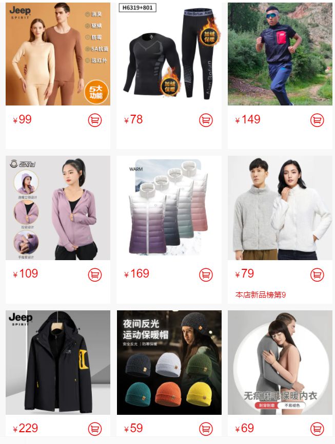 九游娱乐平台：专属于你的BMI运动套装：打造完美身材尽享运动乐趣(图9)