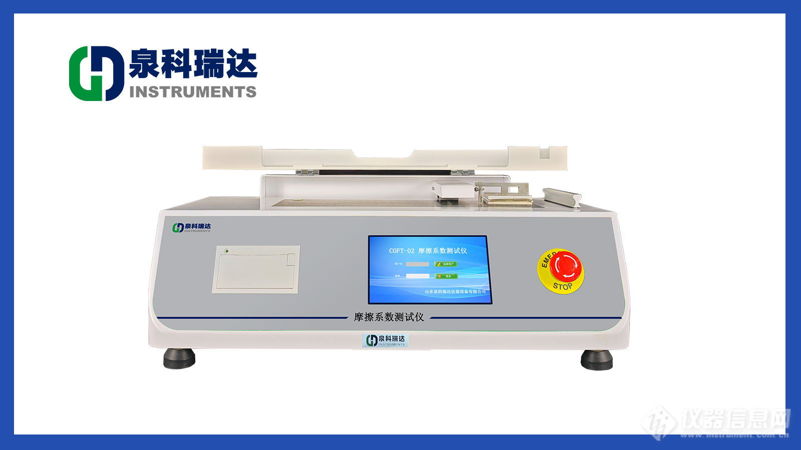 九游娱乐平台：COF